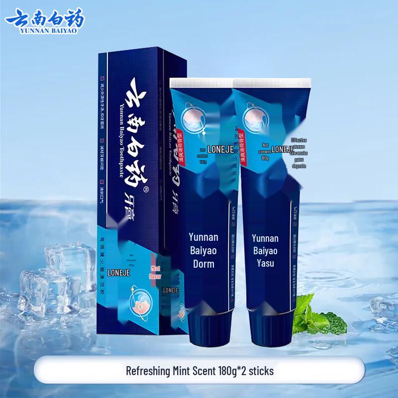 

Yunnan Baiyao Langjian Men s Toothpaste for Smokers