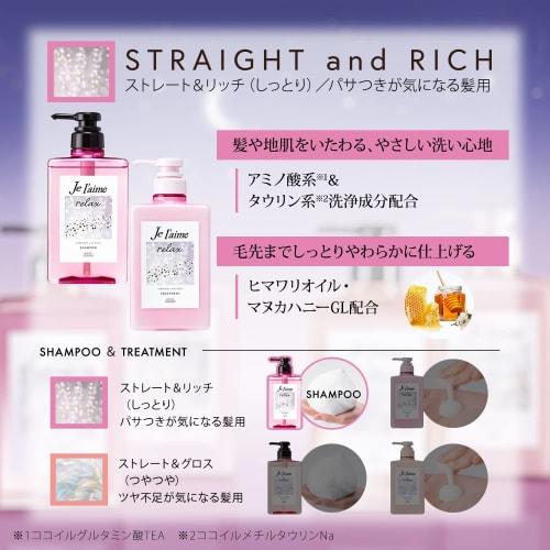 KOSE Jereme Relax Midnight Repair Shampoo (Straight & Rich) Refill Set of 2 340mL+340mL with Bonus