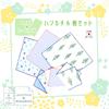 Cluster Half Square Made in Refreshingly Patterned Gauze Cool Set & Handkerchiefs, 6-Piece Set, Japan, 100% Cotton, Handkerchiefs,