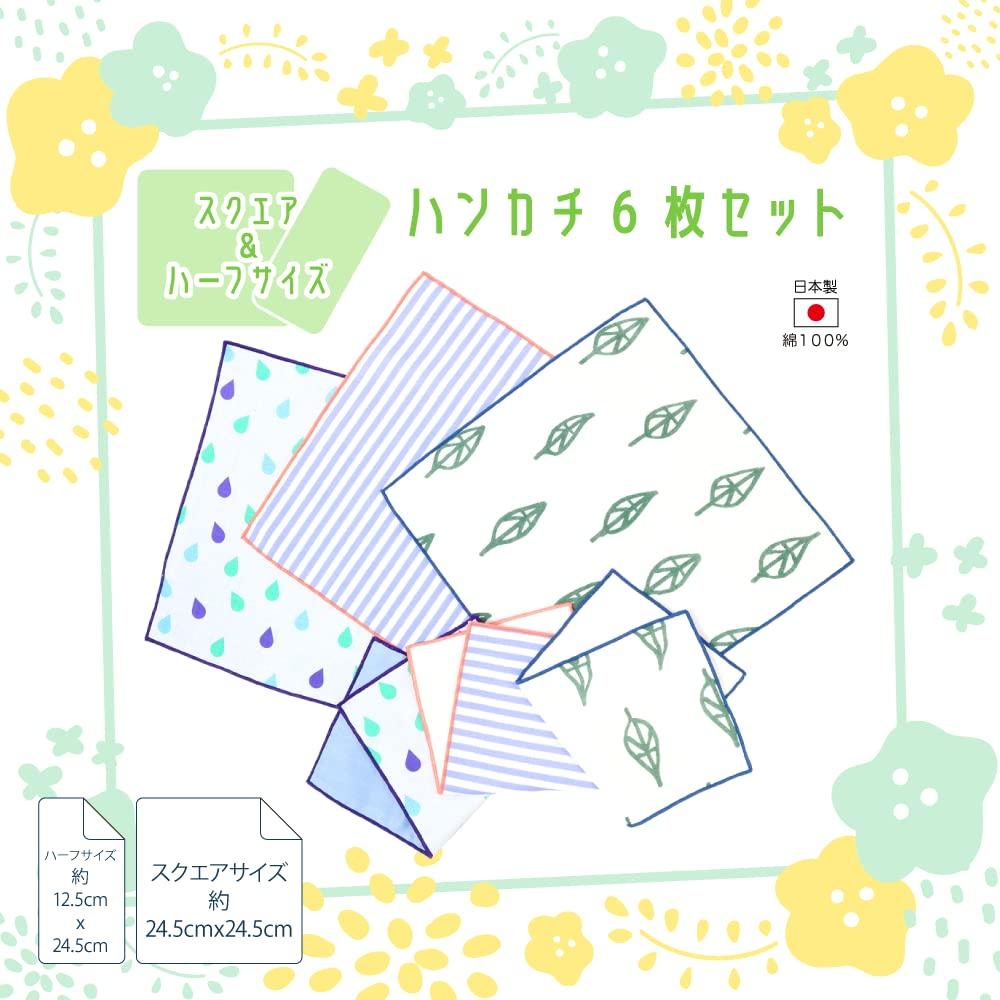 Cluster Half Square Made in Refreshingly Patterned Gauze Cool Set & Handkerchiefs, 6-Piece Set, Japan, 100% Cotton, Handkerchiefs,