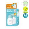[Ich wähle auch] Royal Secret Waterful Sun Lotion Mild 60g Double Special (+60g), Koreanische Sonnencreme