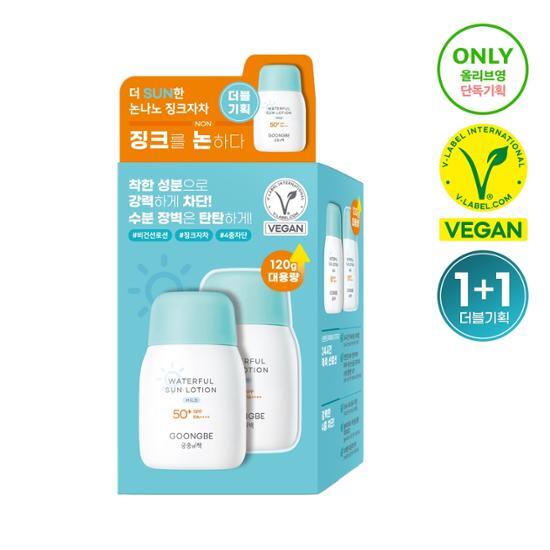 [Ich wähle auch] Royal Secret Waterful Sun Lotion Mild 60g Double Special (+60g), Koreanische Sonnencreme