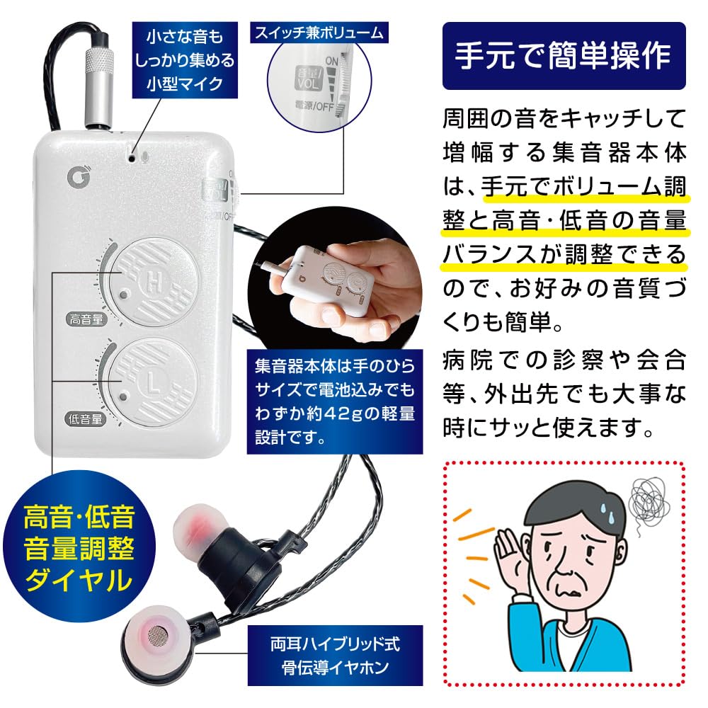 Bone Conduction Sound Collector Earsonic In Hybrid High and Low Sound Quality Adjustment Easy Volume Dial Adjustment Hybrid Earphones Binaural