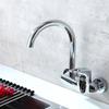 Longdai Wall-Mounted Swivel Basin Faucet