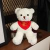 Cute Teddy Bear Stuffed Toy - Great Gift for Girls On Valentine's Day or Birthday