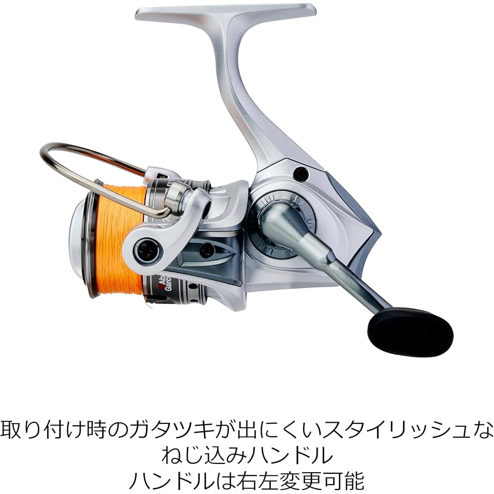 AbuGarcia Cardinal III SX2500H High Gear Spinning Reel with PE Line 150m and Extra Spool