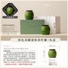 Ceramic tea can, small sealed storage tank, high-end portable small tea can, grass green mini porcelain can, tea can.