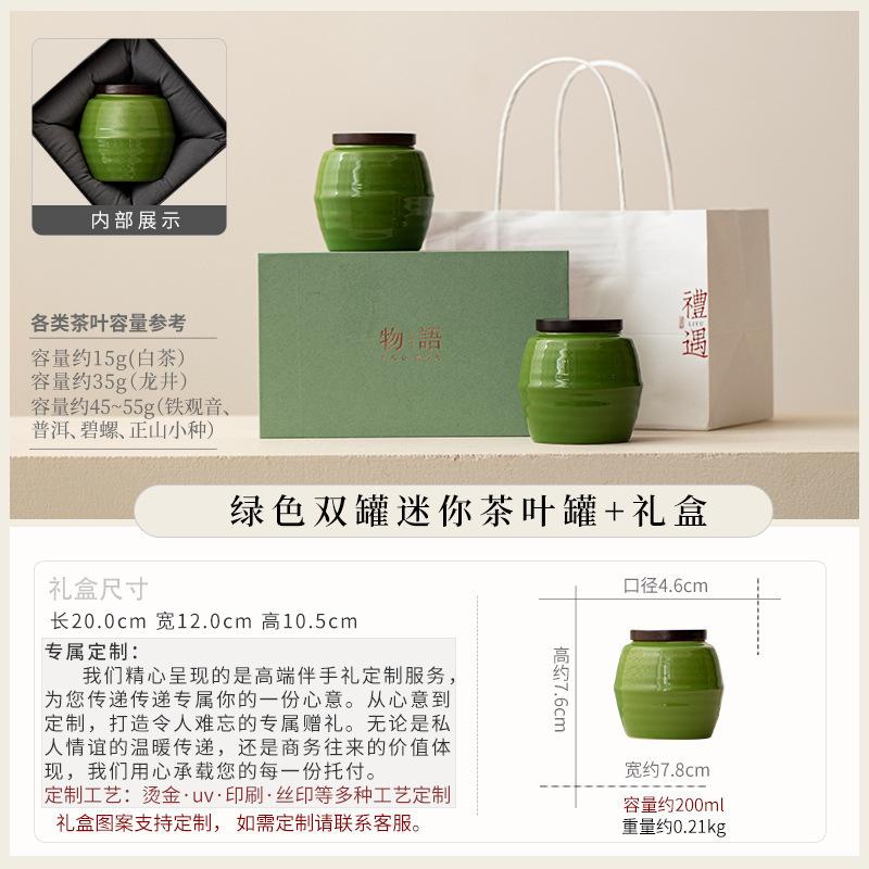 Ceramic tea can, small sealed storage tank, high-end portable small tea can, grass green mini porcelain can, tea can.