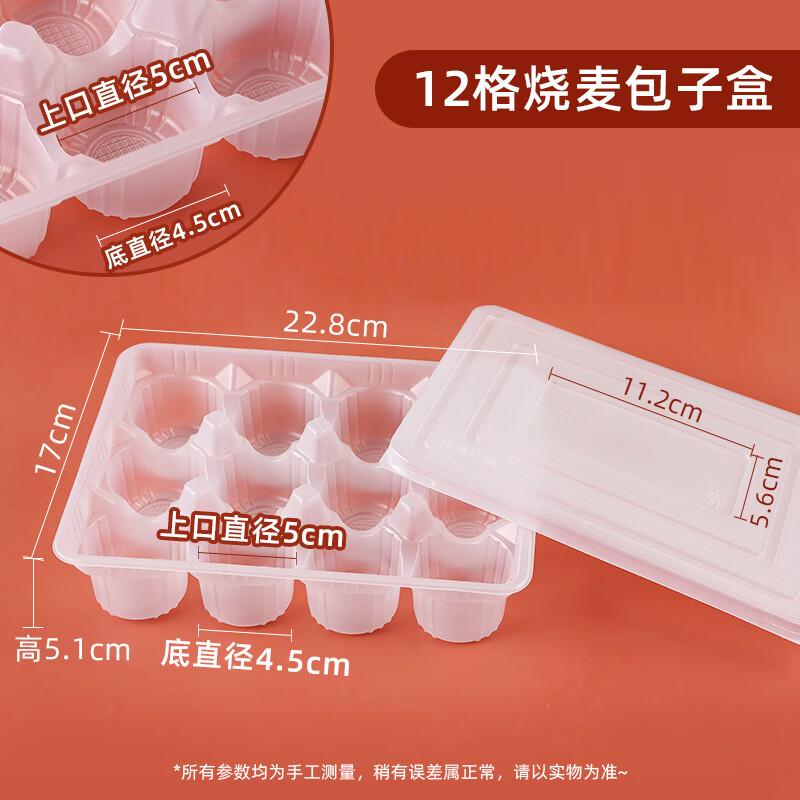 Одноразовые контейнеры для еды Yudu на 12 отделений