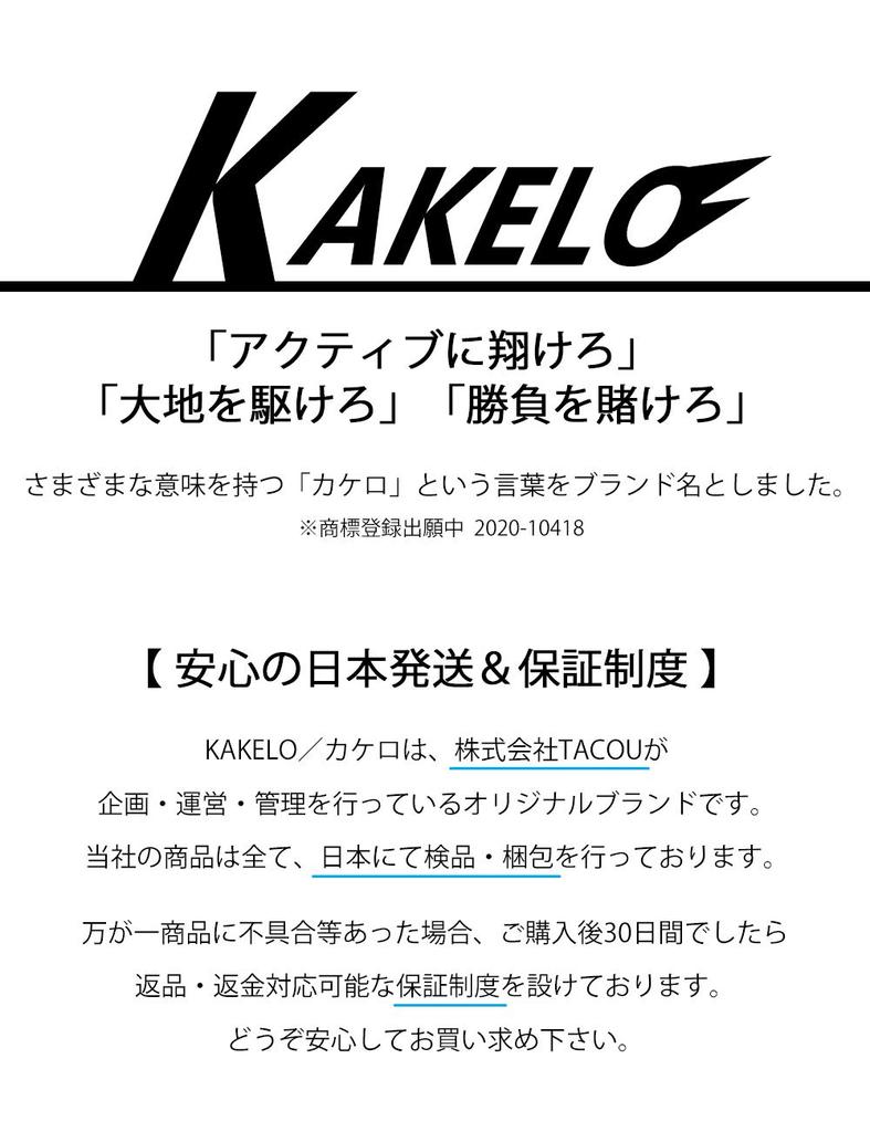 KAKELO Camouflage Regen Regenmantel Poncho, Herren 3-in-1 (Wald)