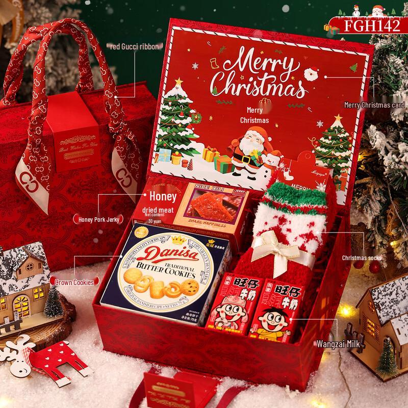 A1 Christmas Gift Insulated Cup