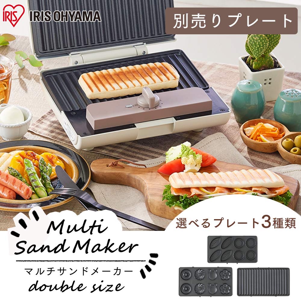 IRIS OHYAMA Hot Sandwich Maker (IMS-9DP) with Double-Size Donut Plate (Sold Separately)