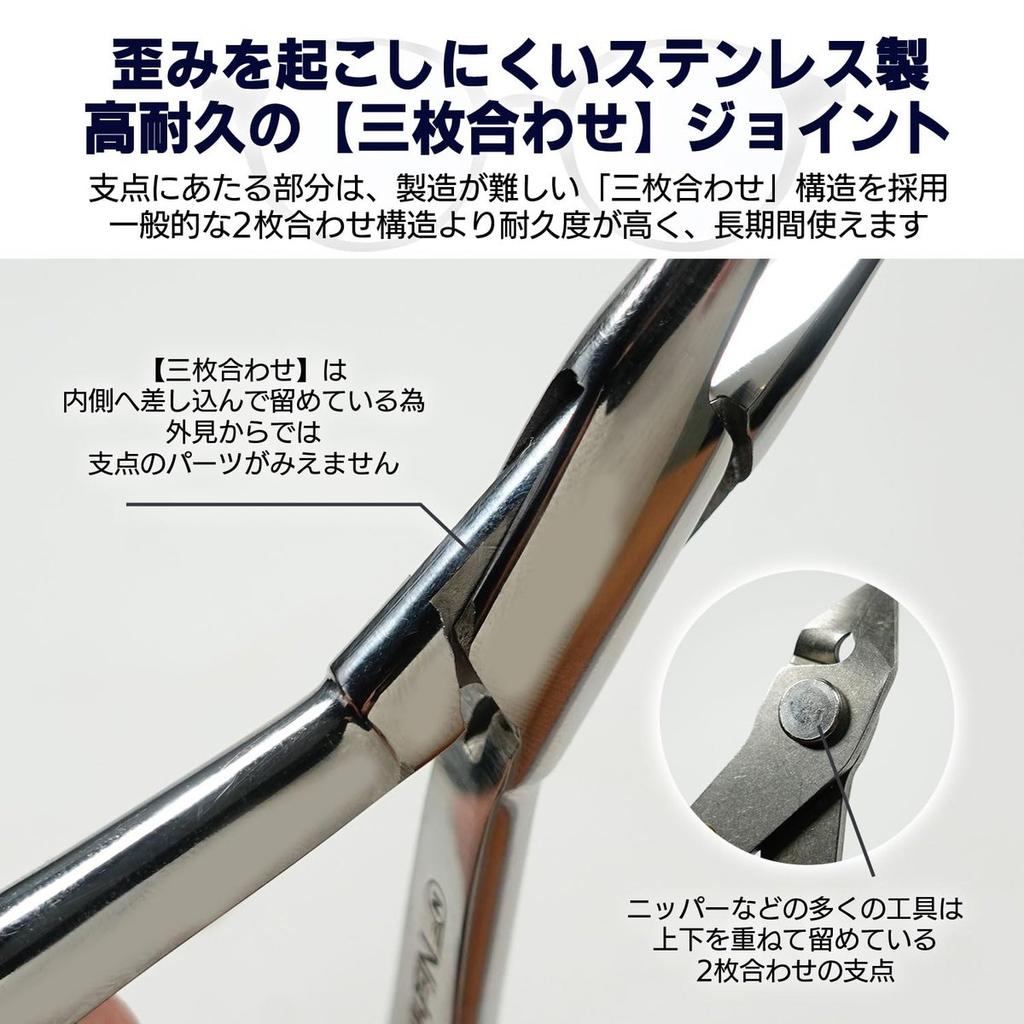 San Nishimura No.765 Eyeglass Adjusting Pliers Professional Glasses Temple Fixing Tool with 3mm Groove