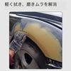 Dry Guide Coat for Bodywork - Automotive Guide Coat Powder, Sanding Guide Coat for