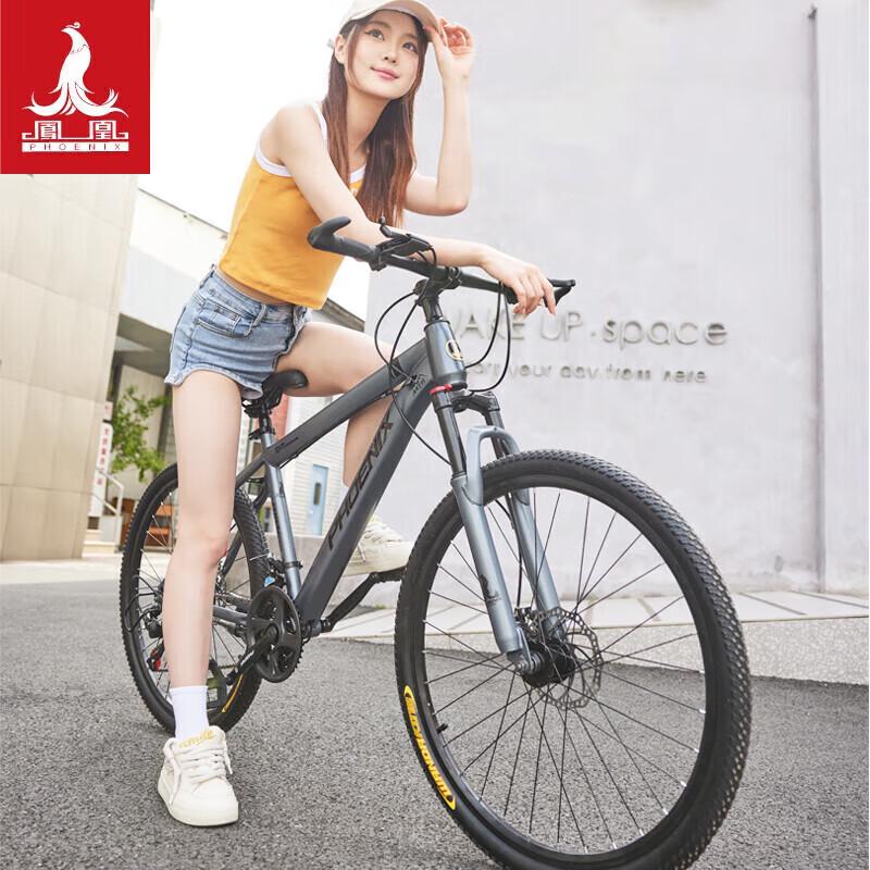 Phoenix 03 26-inch 30-Speed Mountain Bike