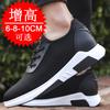 Breathable invisible height-increasing shoes men's mesh sports shoes platform dad shoes casual shoes inner height increase 10cm men's shoes