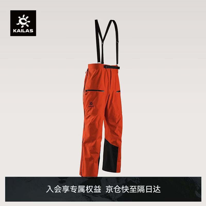 KAILAS BM45 Gore-Tex 3L Waterproof Hard Shell Ski Pants