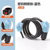 New 5‑Digit Bicycle Password Lock Thickened Steel Cable Anti‑Theft Lock Universal for Mountain Bike Electric Scooter Cycling Security Lock