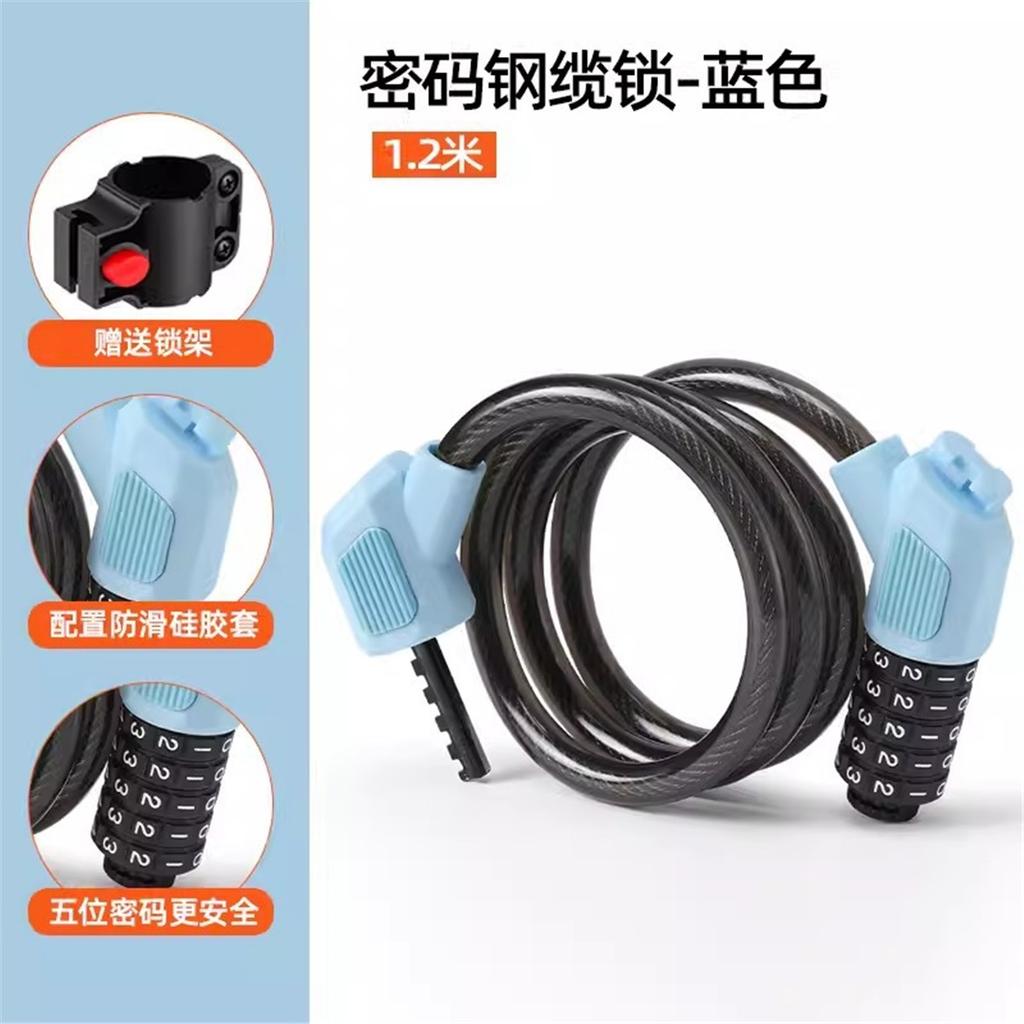 New 5‑Digit Bicycle Password Lock Thickened Steel Cable Anti‑Theft Lock Universal for Mountain Bike Electric Scooter Cycling Security Lock