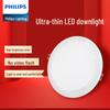 LED Ultra-Thin Recessed Downlight