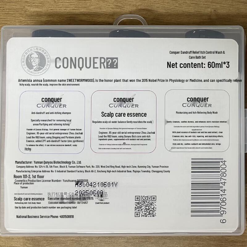 Conquer Anti-Dandruff Refreshing Wash & Care Travel Set