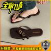 Casual flat-bottomed flip-flops shoes for women's summer wear 2025 new beach comfortable niche retro cool slippers