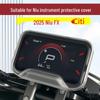 Niu Electric Vehicle 2025 FX Citi Waterproof Instrument Panel Screen Protector