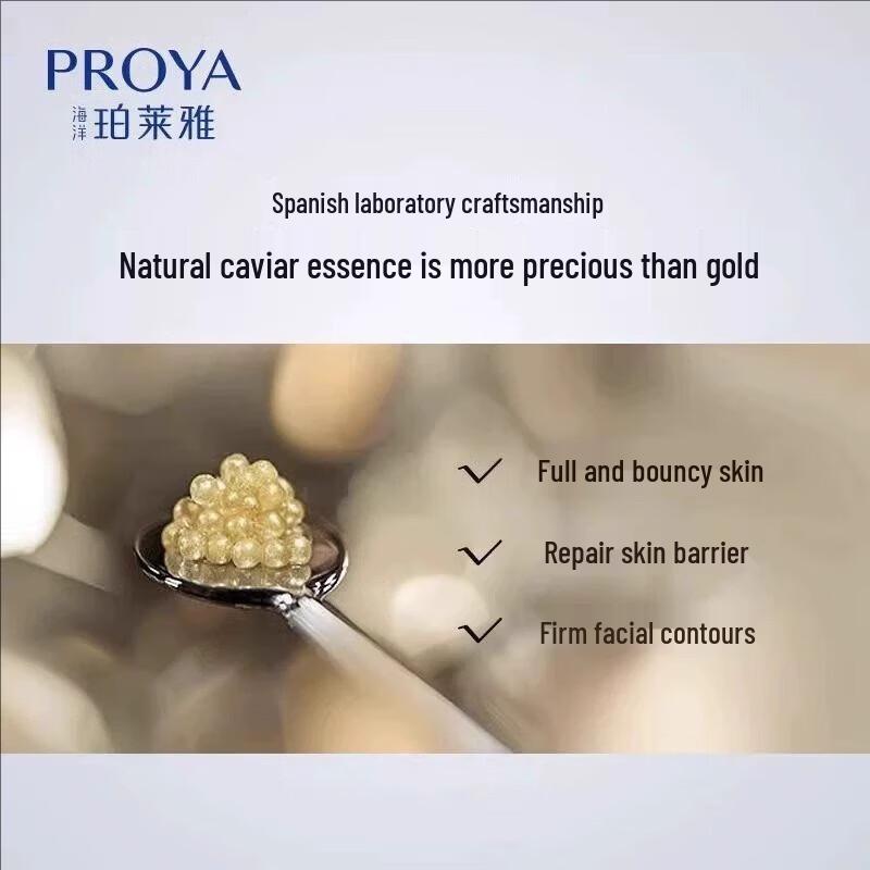 PROYA Yu Neng Anti-Wrinkle Luxury 6-Piece Skincare Set