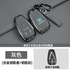 Car Remote Control Key Case Cover Protection Shell Keychain for CHANGAN Cs75plus 2026 Cs55 X5plus Univ/z 2025 Interior Accessoe
