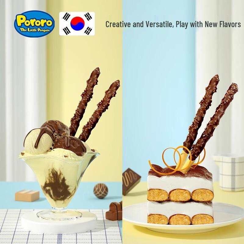 Pororo Korean Biscuits