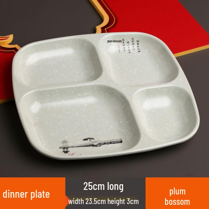 Commercial Melamine Rectangular Divided Food Tray