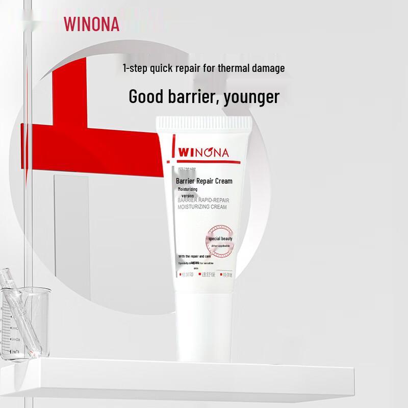 Winona Barrier Repair Moisturizing Cream