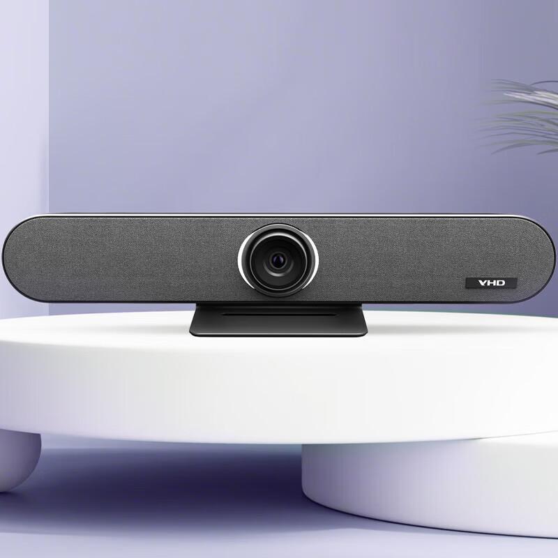 VHD C7 AI Tracking 1080P Video Conference System