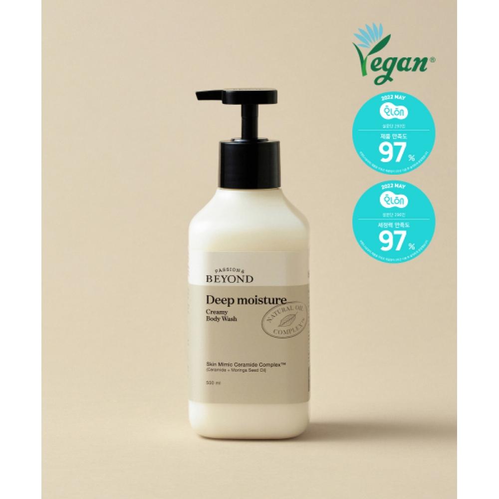 Beyond Deep Moisture Creamy Body Wash 500ml  Vegan FREE