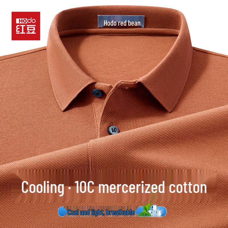 Men's Mercerized Cotton Polo Shirt