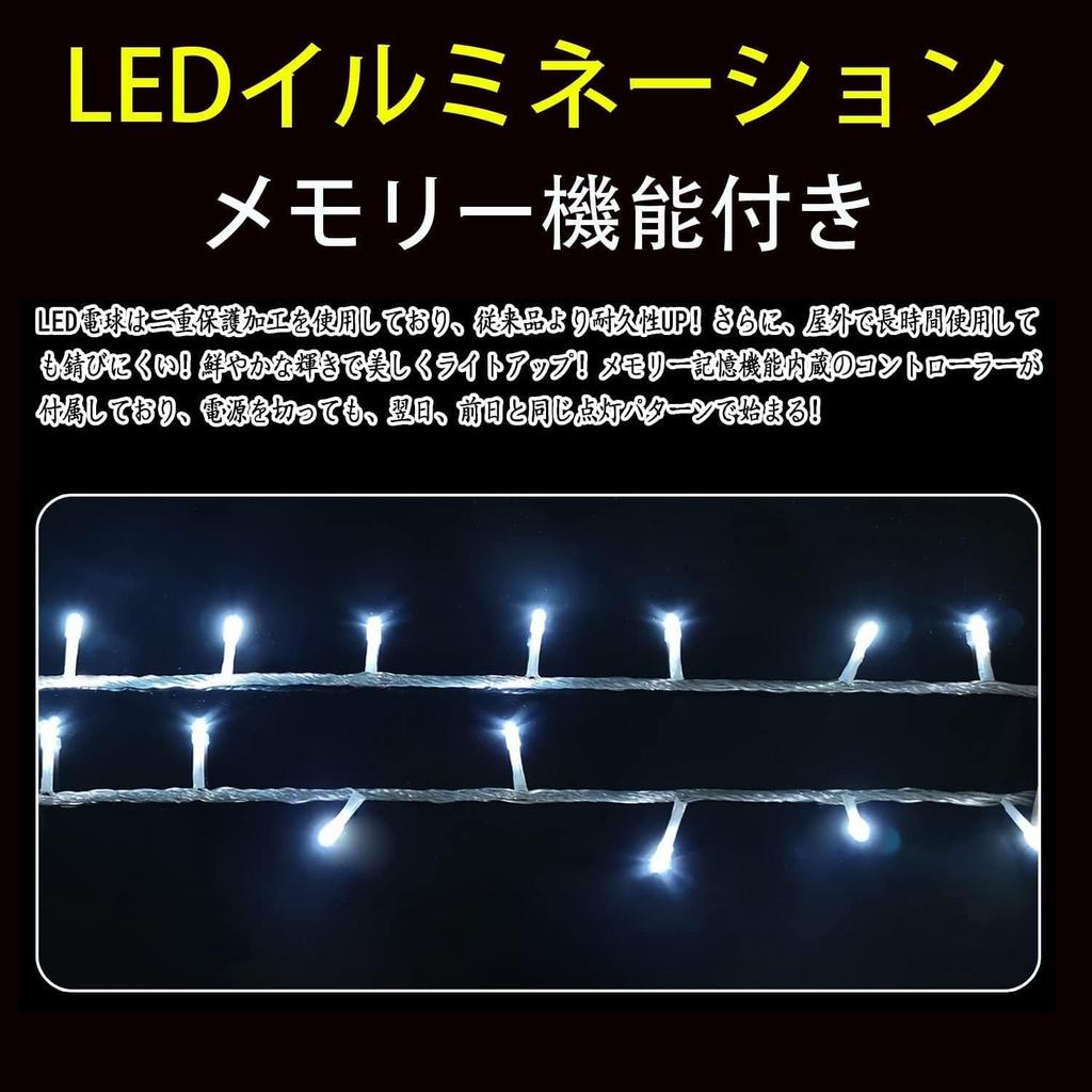 Vividsunny LED Osvětlení 500 8 Vánoční Pokoj LED Párty Událost Vzpomínka Více Vánoční Stromek Nová Dekorace Vysoká Energie Dvojitá Ochrana Světla,