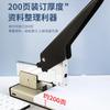 M&G Heavy-Duty Large Book Stapler Effort-Saving for 100/20 Pages Suitable for 23/10 23/13 23/17 23/2 Thick Book Stapler