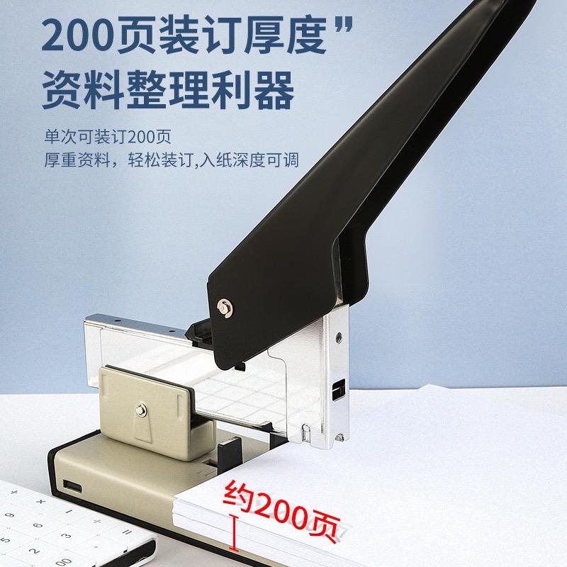M&G Heavy-Duty Large Book Stapler Effort-Saving for 100/20 Pages Suitable for 23/10 23/13 23/17 23/2 Thick Book Stapler