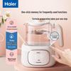Haier 1.2L Smart Thermostatic Electric Kettle CN plug (adapter included)