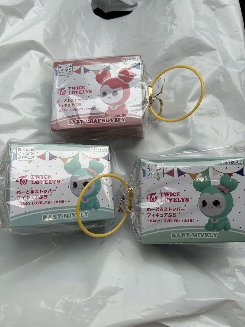 

[USED] GIGO TWICE LOVELYS Noodle Stopper Figures Mina 2, Chaeyoung 1