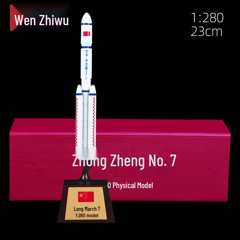 Long March 7 Rocket Model