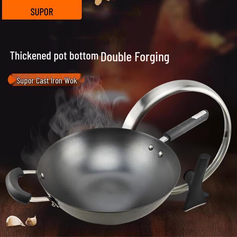 SUPOR 32cm Non-Coated Cast Iron Wok