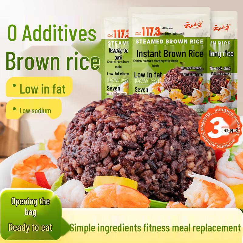 Yun Shan Ban Healthy Instant Grain Snacks