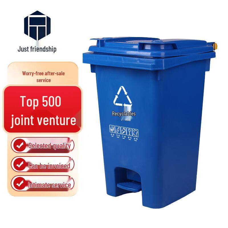 Zhengqiyi Outdoor 60L Foot Pedal Recycling Bin