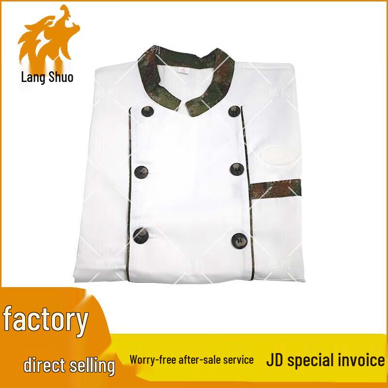 Langshuo Camouflage Chef Work Apron