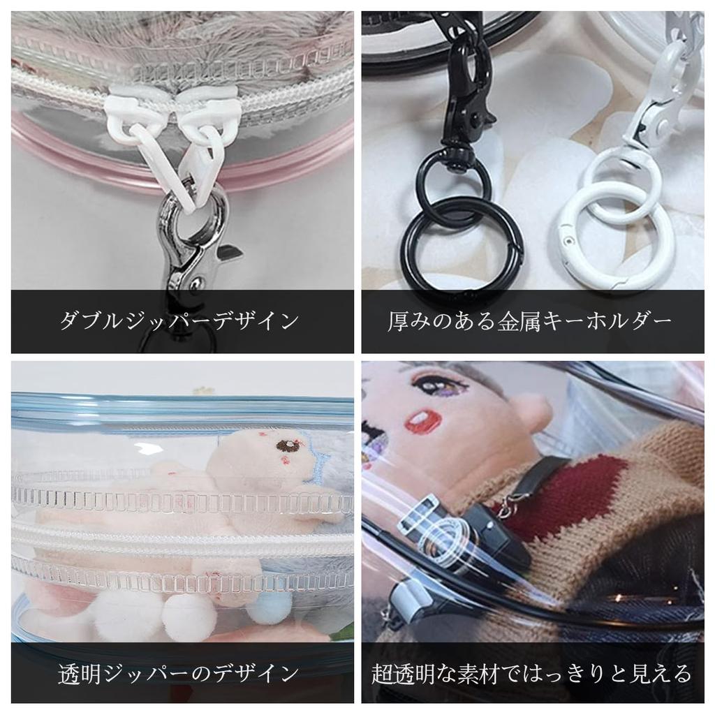 YUYAKESHI Case, Ita Bag, Dustproof, Stuffed Animal Pouch, Going Out, Display Bag, Oval Shape, PVC, Doll Case, For Stuffed Animals, Clear, Hangs On