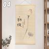 Chinesischer Stil Bambus Hängendes Gemälde Vorhangrolle Lotusblume Arbeitszimmer Zen Tee Hintergrund Raumdekoration