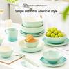 Westinghouse Light Luxury Ceramic Dinnerware Set