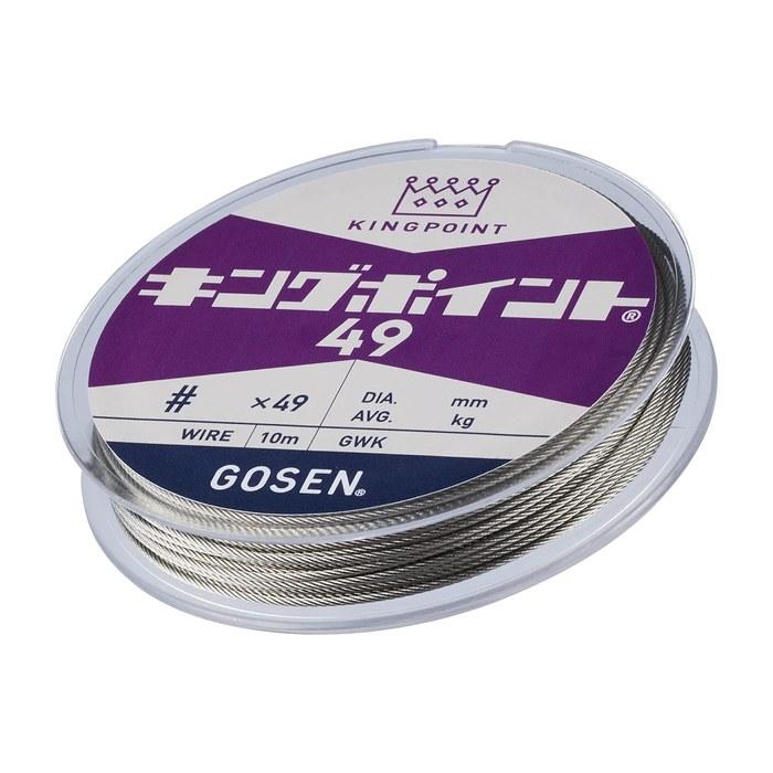 Gosen Kingpoint 49 10m #44x49 Silver