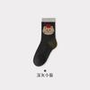 Vintage Cartoon Socks Thickened Mid-Leg Socks Cotton Sweat-Wicking Breathable Hemifleece Jacquard Cute And Versatile